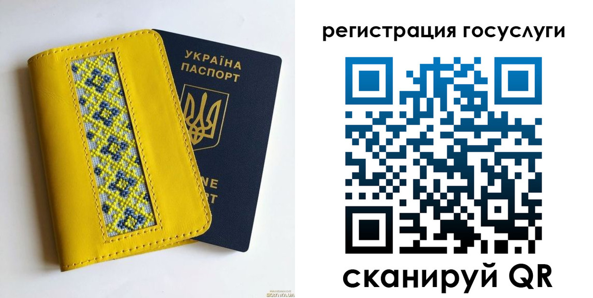 прописка гарантия в Костомукше