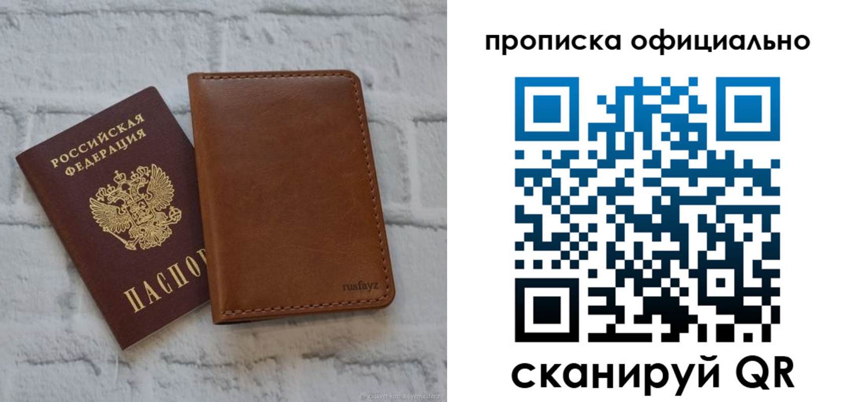 пропишу в квартире в Костомукше