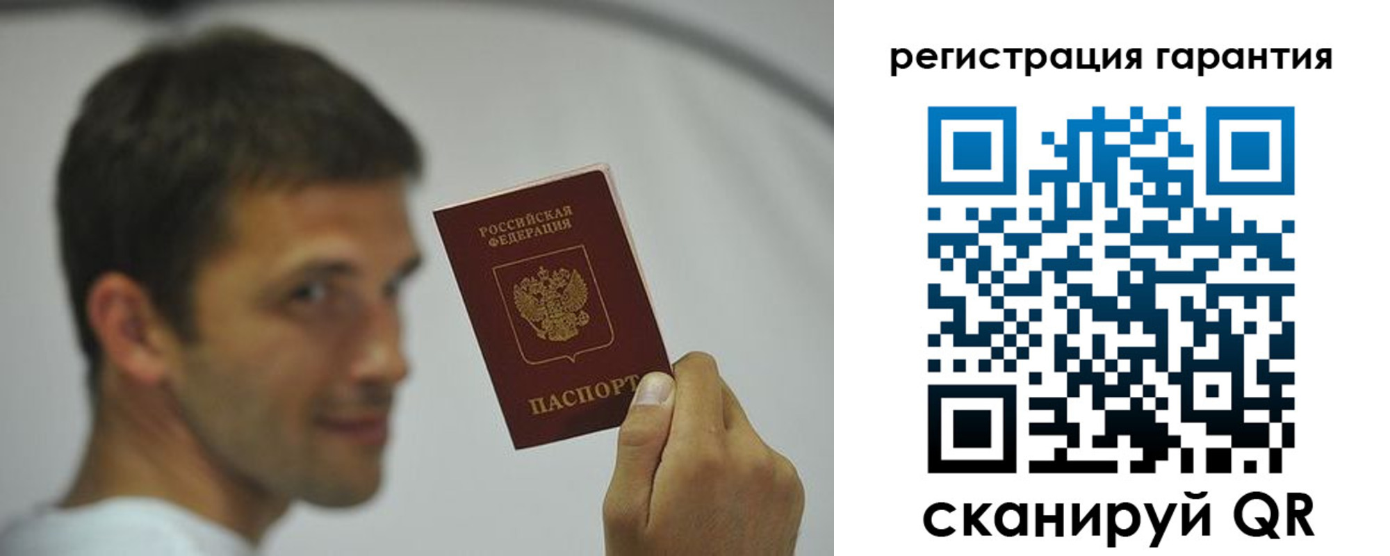 временная регистрация купить в Костомукше