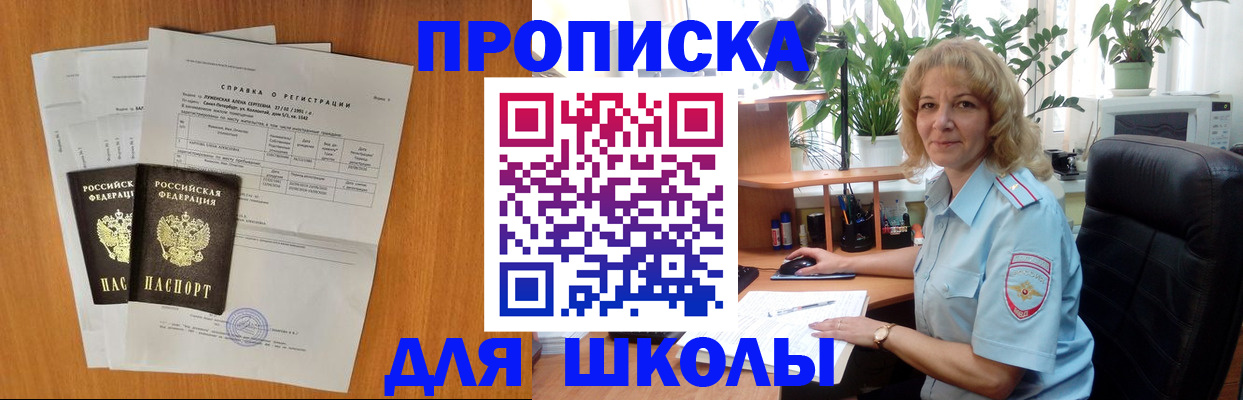 форма 3 в Костомукше