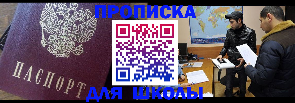 прописка гарантия в Костомукше