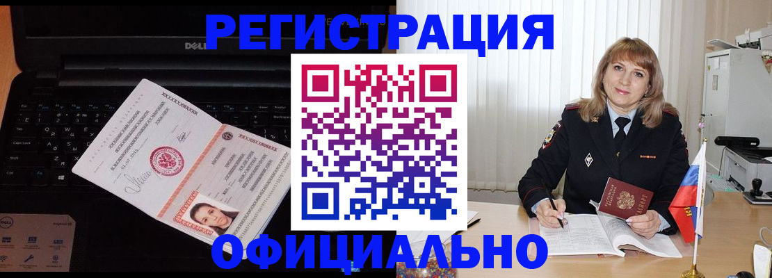 регистрация для школы в Костомукше