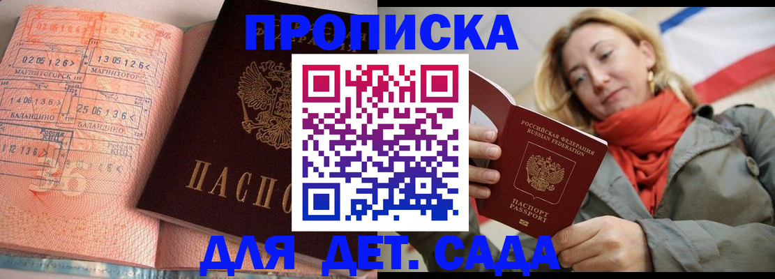 регистрация в Костомукше