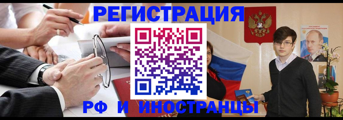 регистрация для дет. сада в Костомукше